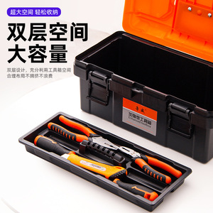 Boîte à outils en plastique à double couche Luwei, 30L, étanche, verrouillable, pour outils de réparation électrique - Product Image 1