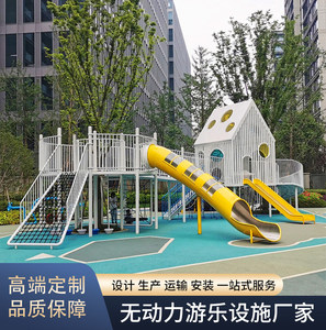 <b>Large</b> Stainless Steel <b>Slide</b> Unpowered Amusement Equipment Outdoor <b>Slide</b> Children's Cultural Travel Internet Celebrity Amusement - Product Image 2