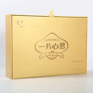 Esclusiva Scatola Regalo a Forma di Libro, Design Unico, Stile Limitato, Confezione di Alta Gamma per Regali <span class=keywords><strong>VIP</strong></span>, Presenti Esclusivi - Product Image 1