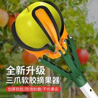 Plukhulpmiddel Fruitplukhulpmiddel Telescopische stok Klauw voor grote hoogtes Fruit Fruit Perzik Drieklauwplukkers Persimmon Peer Fruit