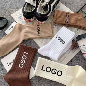 Chaussettes ras du cou pour hommes en coton tricoté uni, respirantes, pour usage quotidien, blanc, noir, beige, marron, bleu marine, style automne - Product Image 1