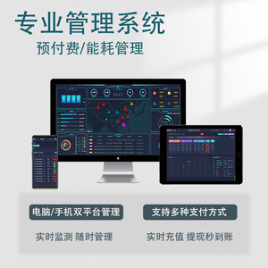Single Phase Prepaid Electricity Meter 10A LCD Display Class 2.0 For Property Management Schools Rental Housing Factories - Product Image 5