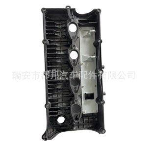 Tapa de Válvulas Kia Sorento 22410-4A402 para Motor 2.5L, Pieza de Repuesto - Product Image 2