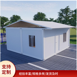 Maison conteneur à ossature légère en acier, design moderne, structure en acier, solution d'habitation portable - Product Image 2