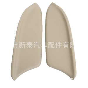 Cubierta de Reposabrazos para Honda Accord, Delantera, Beige Gris, Plástico, 83553-TA0-A31ZC - Product Image 2