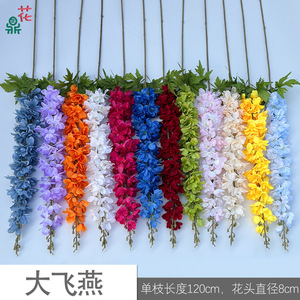 Flores de Seda de Colores Mezclados, Delphinium y Jacinto, 1.2m de Altura, Decoraciones Realistas para Bodas - Product Image 5