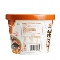 Halal Handmade Instant Stir-Fried Noodles Beef or Lamb Flavor Ready-to-Eat Meal in a Bucket 4-5 Minute Cooking Love Circle
