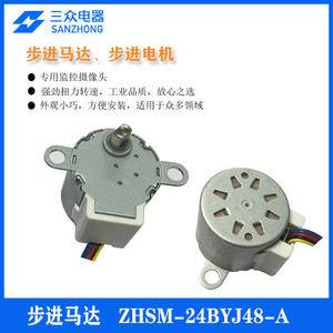 Motor de Engranajes de 24 Pasos Sanzhong Electric 24BYJ48 para Ventiladores Oscilantes, Cámaras PTZ, Ventiladores de Aire Acondicionado, Accesorios de Vigilancia - Product Image 3