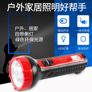 ไฟฉายไฟน์คาว FC-882 ไฟ LED แบบชาร์จไฟได้พร้อมไฟด้านข้างสำหรับใช้งานกลางแจ้ง - Product Image 2