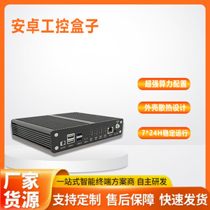 กล่องควบคุมอุตสาหกรรม RK3588 8GB 128GB อุปกรณ์ประมวลผลข้อมูล AI สำหรับการวิเคราะห์วิดีโอและการประมวลผลข้อมูลแบบ Edge สำหรับการใช้งานด้านความปลอดภัย - Product Image 3