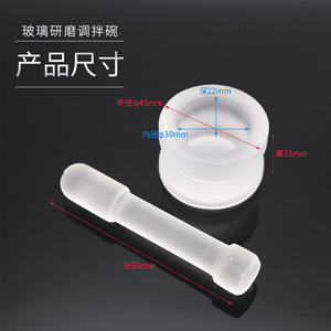 ชามเซรามิกและแก้วบดครกสากใช้ในครัวเรือนและสากด้วยไม้บด - Product Image 1