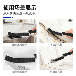 Brosse à fentes à poils en nylon de 2,5 à 10 mm, outil de nettoyage à long manche pour les carreaux de salle de bain et les zones difficiles d'accès - Product Image 2