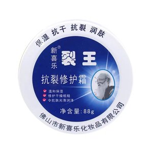 88 กรัม/ - Product Image 1