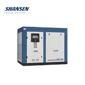 Excellent quality power saving two stage compression permanent magnet variable frequency screw air compressor