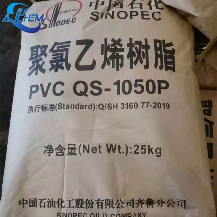 Китайский производитель, Лучшая цена, ПВХ Смола SG3 SG5 SG8, пластиковая промышленность