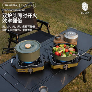 Réchaud de camping d'extérieur Buerg 8000W à double brûleur, portable et pliable, pour pique-nique et utilisation en haute altitude - Product Image 4