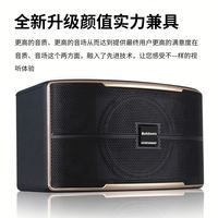 Bekboes Enceinte colonne 3 voies 200W 10 pouces professionnelle pour église, scène, concert et équipement de sonorisation