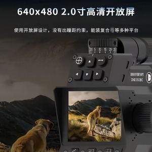 SUNCORE DNTD Thermal Imaging <b>Night</b> <b>Vision</b> <b>Monocular</b> 35mm Lens 414g Weight With Distance Calculation Function - Product Image 3