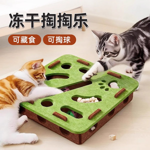 Jouet distributeur de friandises pour chat, balle interactive en feutre pour l'enrichissement des chatons, pour le plaisir des animaux domestiques, 350g, design de dessin animé - Product Image 2