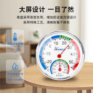 Medidor de temperatura y humedad para interiores y exteriores, termohigrómetro de Metal montado en la pared G101 para el hogar, habitación de bebé, refrigerador - Product Image 3