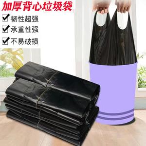 Sacs de rangement en plastique extra épais pour les déchets ménagers, portables et adaptés aux dortoirs étudiants et aux hôtels - Vente en gros directe - Product Image 4