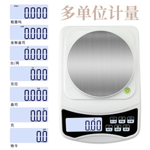 Báscula de cocina electrónica Dongguan de 0.01g a 500g, báscula digital de alta precisión para cocinar y hornear - Product Image 5