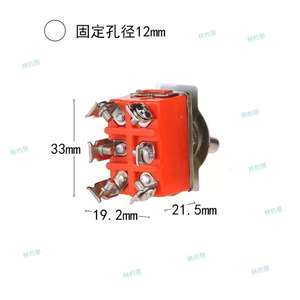 Interruptor automático de encendido/apagado 15A 250V 20A 125V para reemplazo en control industrial y automotriz - Product Image 3