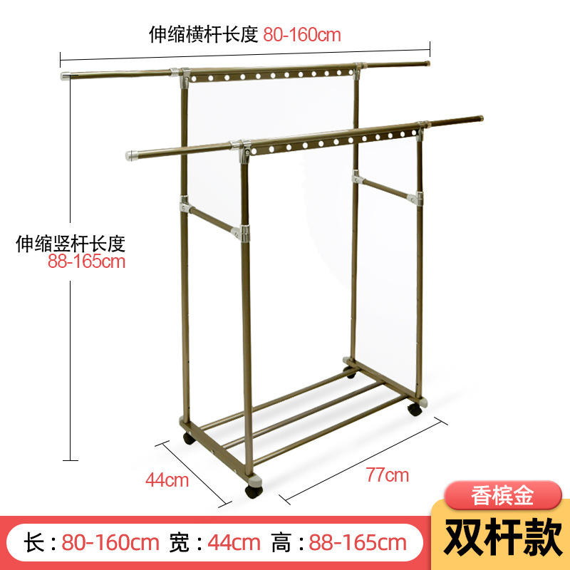 [27 diamètre] double tige en alliage d'aluminium