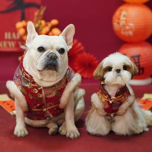 DDPET Vêtements de Nouvel An pour petits chiens, Hiver, Gilet en polaire chenille écologique à grain, Style Tang chinois, Couleur unie, Motif <span class=keywords><strong>Fadou</strong></span> - Product Image 4