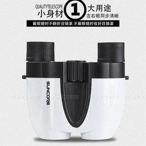 Suncore Binoculars 8X22 Aluminum Alloy Multi-Coating Image Stabilization Concert Competition Use - Product Image 3