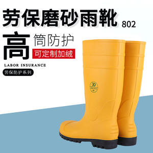 <strong>Cheap</strong> Waterproof Pvc White Safety <strong>Wellington</strong> Rain <strong>Boots</strong> for Men Gumboots Wholesale Pvc Rainboots - Product Image 3
