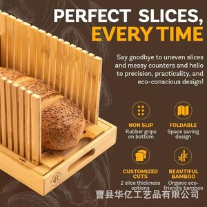 ชุดอุปกรณ์ครัว ถาดตัดขนมปังไม้ไผ่พับได้ ยี่ห้อ Huayi Arts Crafts พร้อมเขียงไม้ - Product Image 4
