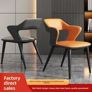 Ý phong cách tối giản nhà bàn ăn Phân tựa lưng sắt tay vịn da giải trí nhà hàng khách sạn ghế - Product Image 1