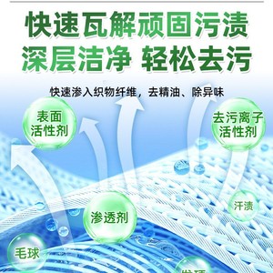 Détergent à l'huile essentielle Yang Xing 2500ml Nettoyage en profondeur pour serviettes et usage en spa - Product Image 5