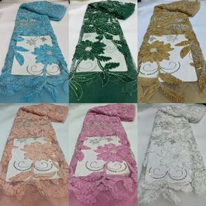 Tissu KC de luxe en tulle brodé de fleurs 3D, perles et sequins, tissu en maille brodée pour robe de mariée africaine Aso Ebi, robe de soirée - Product Image 1