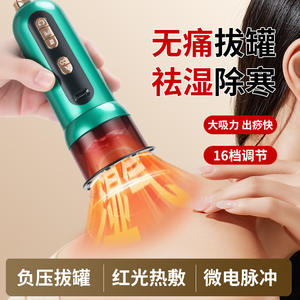 Nuevo Dispositivo Eléctrico de Ventosas con Microcorriente y Cepillo de Belleza para Masaje de Meridianos en Cuello, Cintura, Espalda y Piernas - Product Image 5