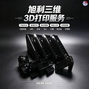 Pièces en ABS noir imprimées en 3D Xuli 3D, modèles industriels sur mesure pour composants mécaniques et prototypes - Product Image 2
