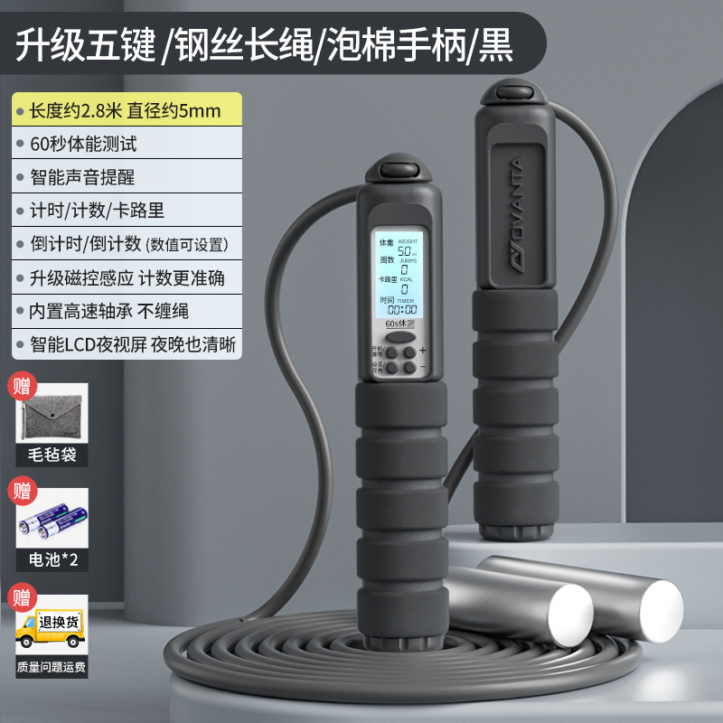 Black steel wire rope load-bearing model