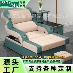 Luxury Comfort Massage Chair With Adjustable <b>Backrest</b> 95cm Reclining For Spa Beauty Salon Adults And Elderly - Product Image 5