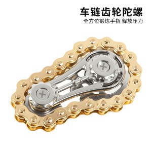 Dr. Giant Metal Gear Chain Fidget Spinner Portable Stress Relief Toy For Adults And Teens - Product Image 4