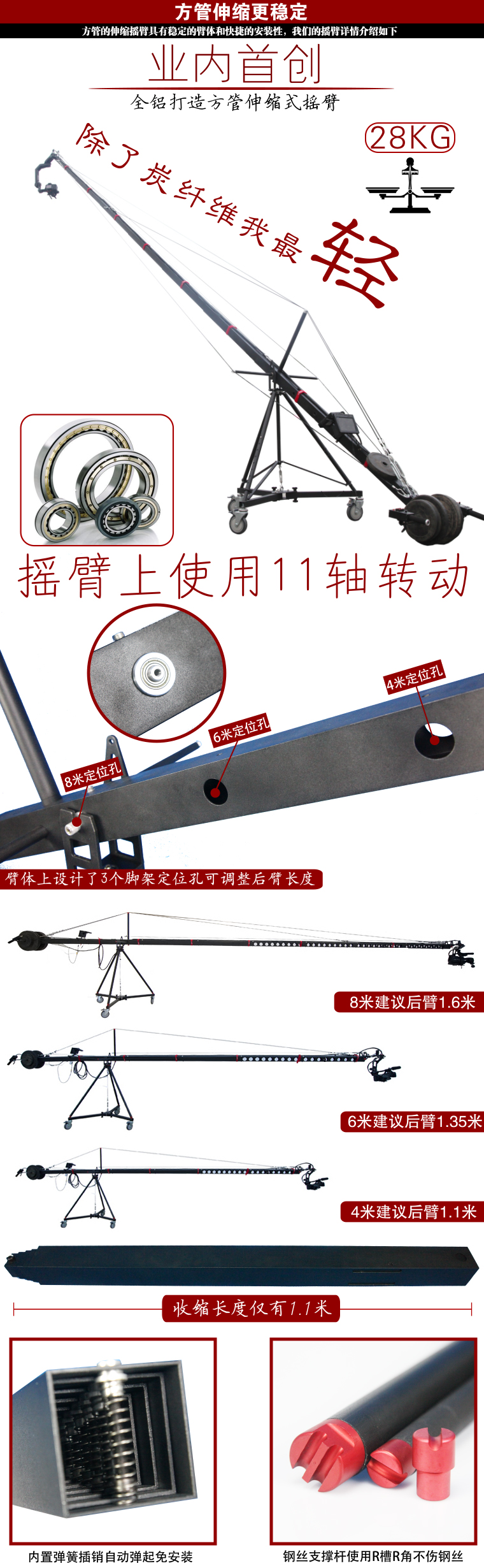 Jianmei Telescopic Crane Camera - Ideal for Wedding Photography