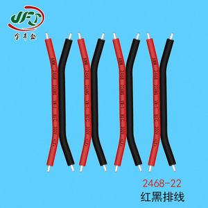 2468 22awg Red Black Flat Wire 0.3mm 2 Core Pvc Cable For Lighting Strip Wiring - Product Image 5