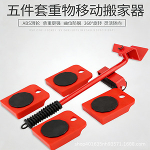 Ensemble d'outils de déménagement avec 4 roues pour meubles lourds, usage domestique, roulettes en caoutchouc solide, poignée en acier au carbone - Product Image 3