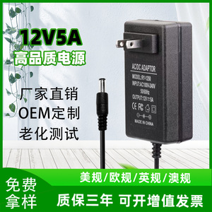 Adaptador de Corriente AC/DC Rey.1 de 12V 5A 60W, Fuente de Alimentación de Pared para Tiras LED, Bomba de Agua, Monitoreo, Pantalla LCD, Estándar Estadounidense - Product Image 5