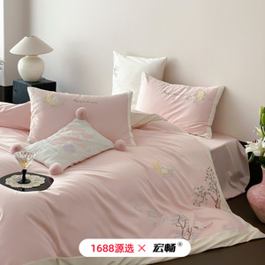 1688 100 - Product Image 1
