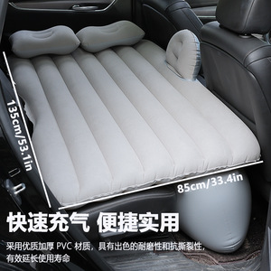 Colchón inflable para coche Tanyozhe, colchoneta para dormir flocada de PVC de 135x85cm para uso en viajes en interiores y exteriores - Product Image 2