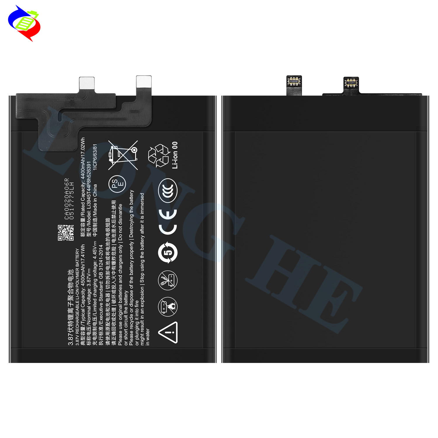4500mAh Li3945T44P8h526391 Battery for ZTE Nubia Red Magic 5G
