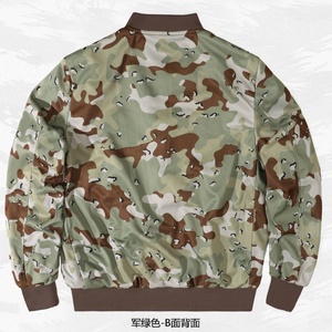Wholesale OEM Coated <b>Canvas</b> Winter Men's Thickened Reversible Stand Collar Bomber <b>Jacket</b> - Product Image 4