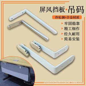 Nuevo Soporte de Esquina en Forma de L para Escritorio de Oficina Jiateng, Color Plateado Blanco HC8807, Conector de Muebles, Herraje de Fijación - Product Image 1