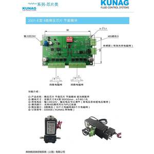 Vanne solénoïde à 8 canaux de type 2001-E avec puce de réduction de tension - Product Image 4